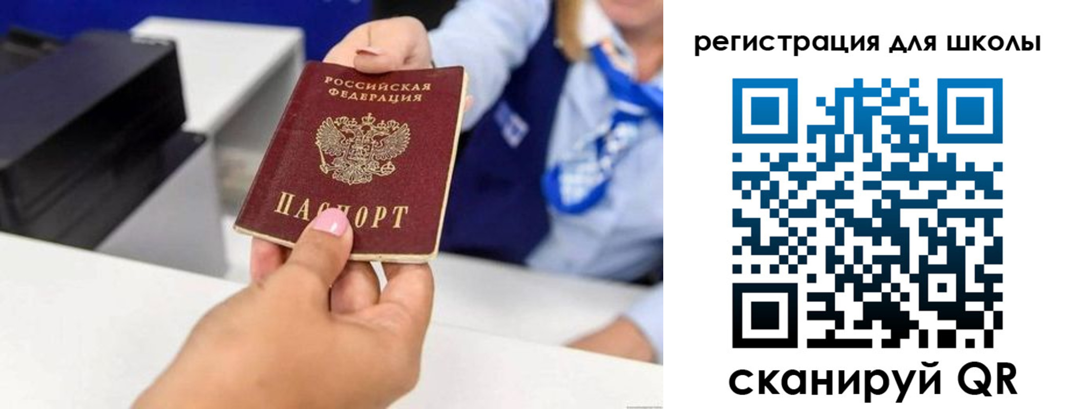 где прописаться в Льгове