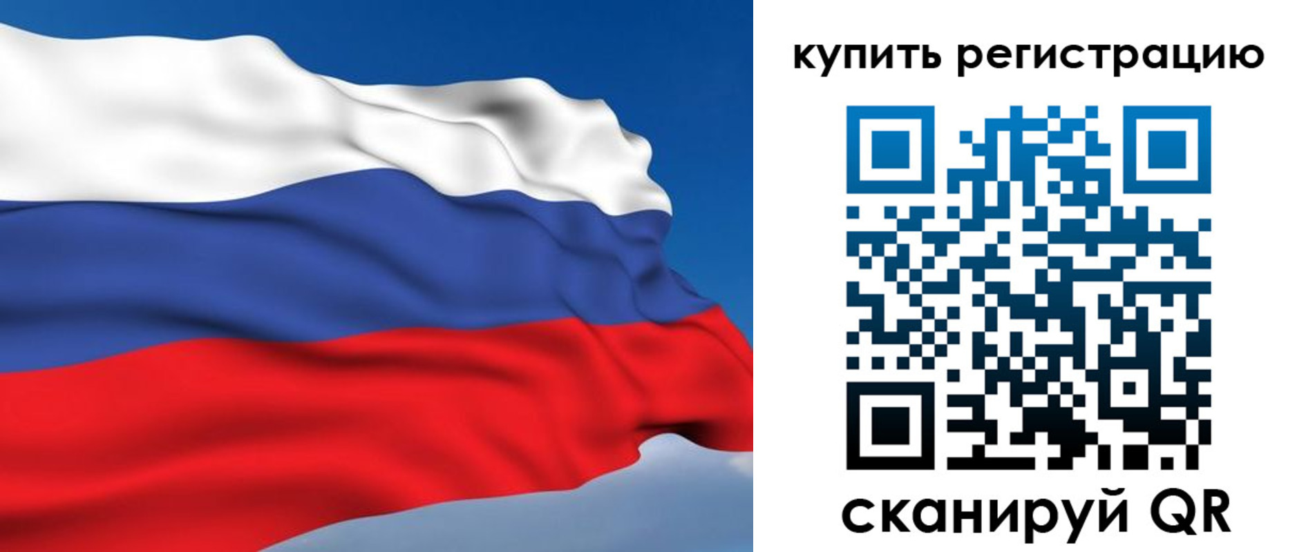 прописка от собственника в Льгове