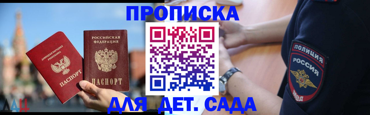 найти адрес прописки в Льгове
