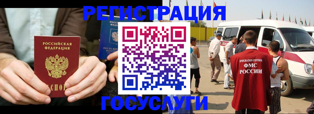 прописка в квартире в Льгове